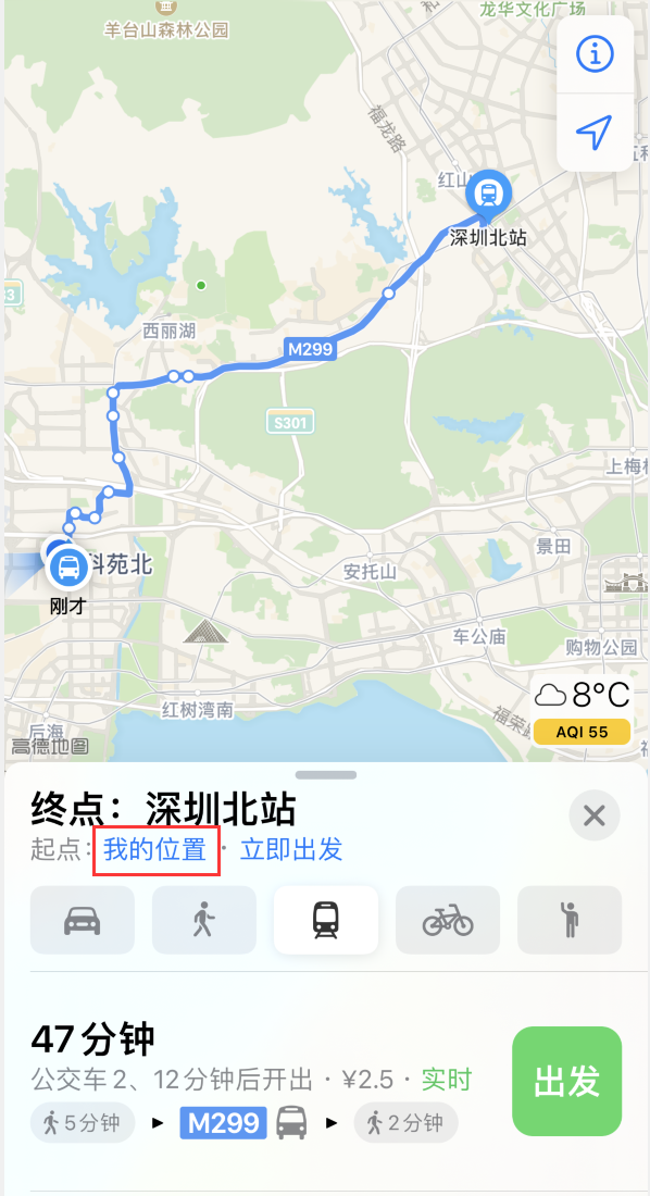 细河苹果手机维修分享如何在 iPhone “地图”应用中获取任意地点之间的路线 