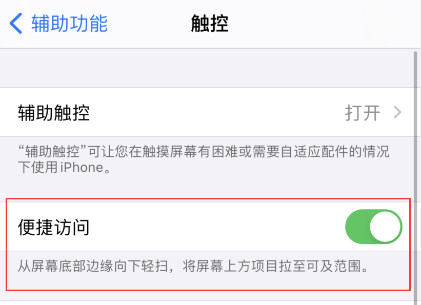 细河苹果手机维修分享iPhone 12 小技巧 