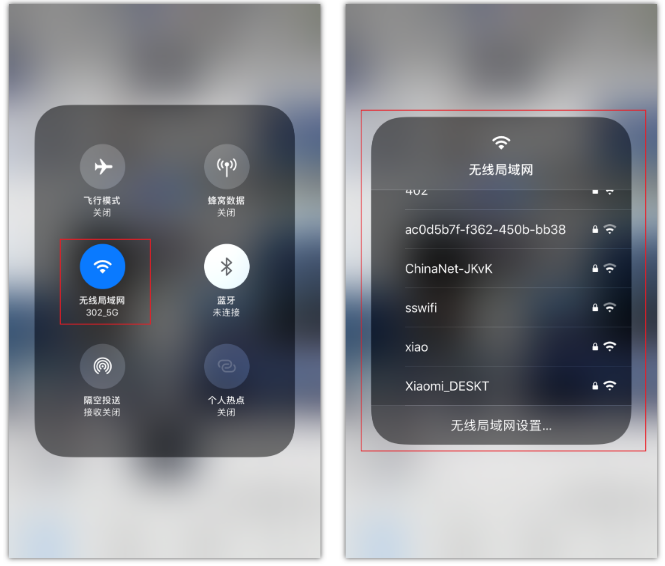 细河苹果手机维修分享苹果iPhone12如何自动切换WiFi 