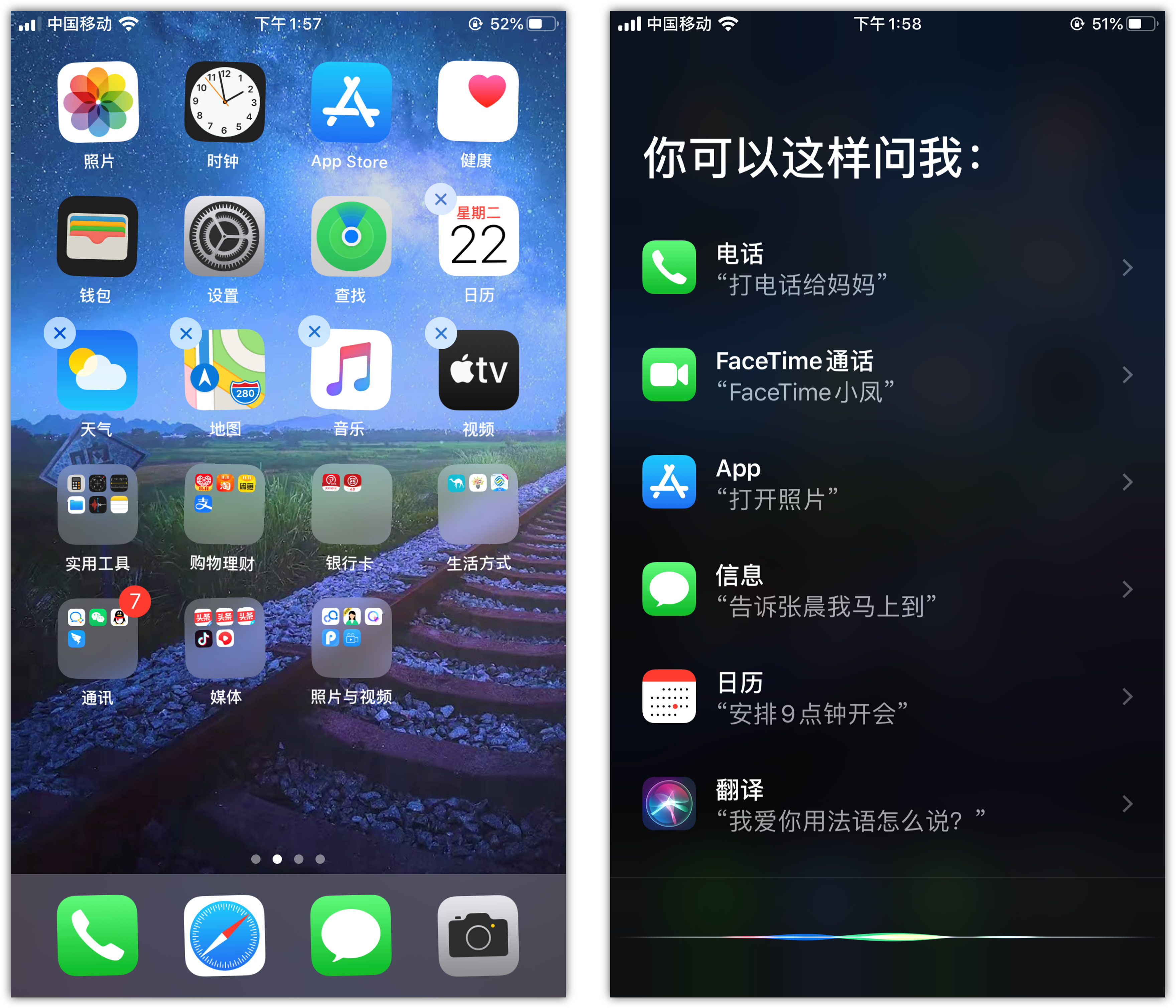 细河苹果手机维修分享苹果iPhone 如何隐藏APP 