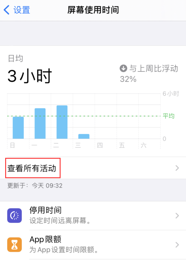 细河苹果手机维修分享如何在 iPhone 上关闭“快捷指令”横幅通知 
