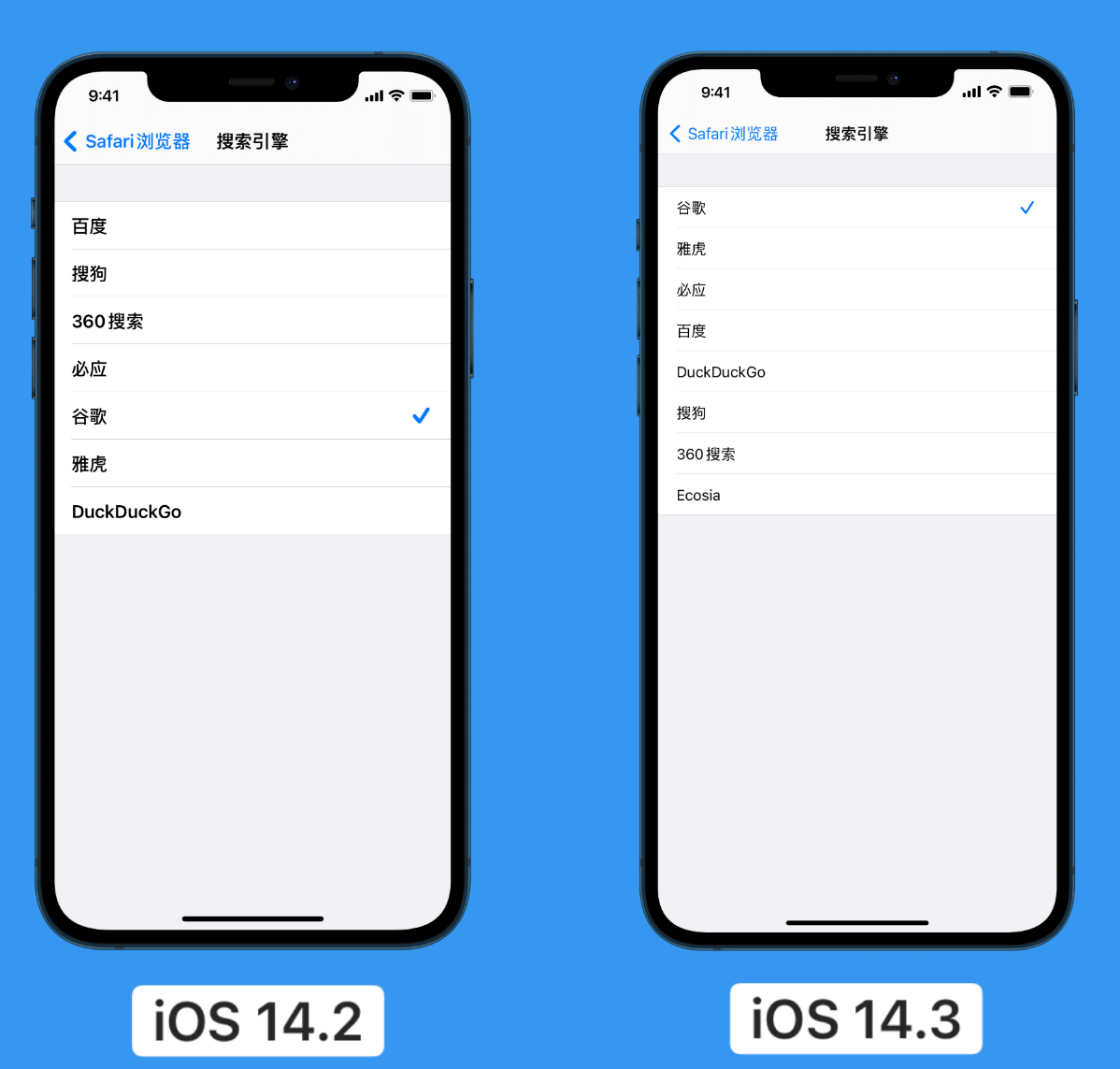 细河苹果手机维修分享iOS 14 小技巧 