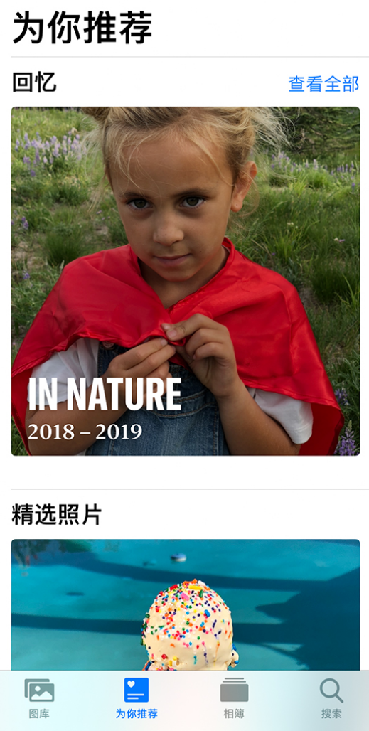细河苹果手机维修分享iOS 14 照片小组件如何删除不想看到的图片 