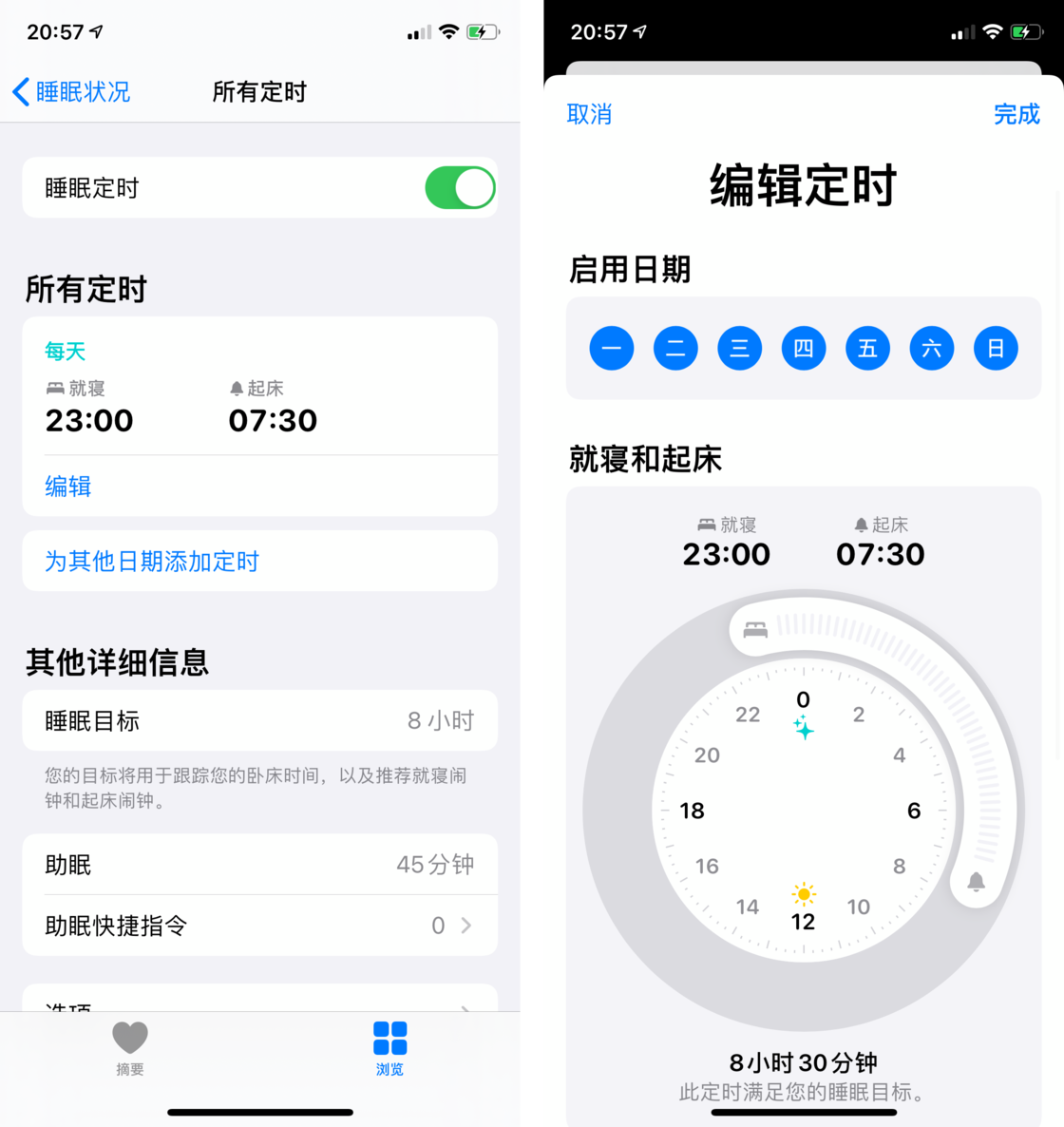 细河苹果手机维修分享watchOS 7 教程 