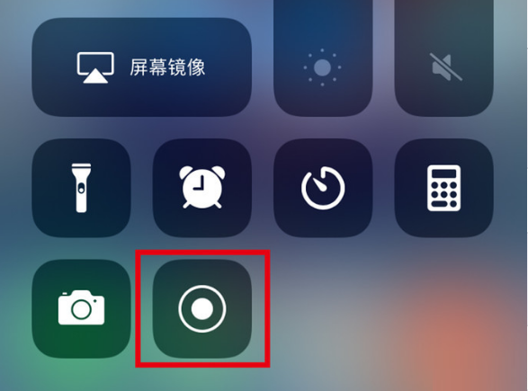 细河苹果手机维修分享iPhone12录屏方法教程 