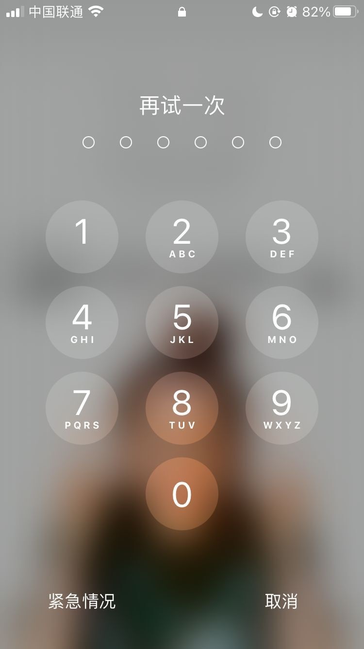细河苹果手机维修分享iPhone手机丢失后时间怎么做最安全 