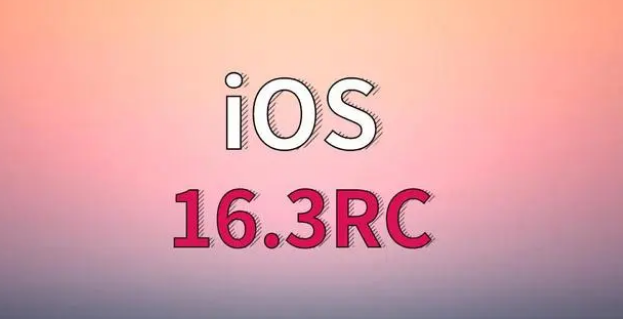细河苹果手机维修分享iOS 16.3 RC版升级_iOS 16.3 RC版一键刷机教程 