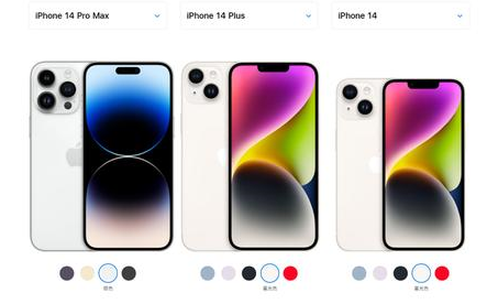 细河苹果维修点分享iPhone 14六大容易被忽略的实操难点与消费提示 