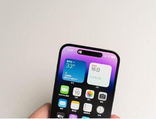 细河苹果维修点分享iPhone 14 Pro Max锁屏密码玩机手册 